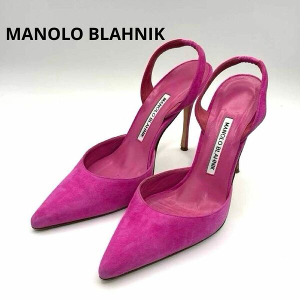 マノロブラニク 24.5 ポインテッドトゥ パンプス ヒール スエード ピンク MANOLO BLAHNIK