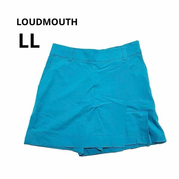 ラウドマウス LL キュロットスカート エメラルドグリーン スカイブルー レディース ゴルフ 大きいサイズ LOUDMOUTH 変形