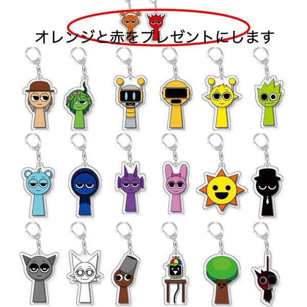 Sprunki Plush スプランキーアクリルキー キーホルダー18点セット