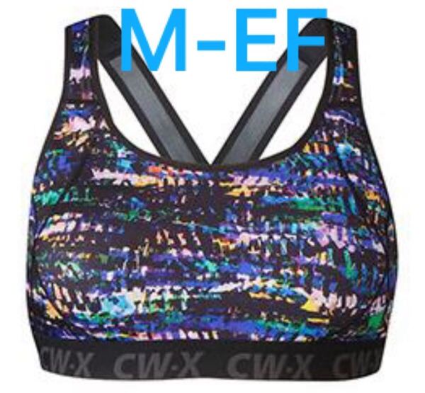 ★CW-Xワコール★ スポーツブラ 走る人のブラ サポートタイプ (M-EF)