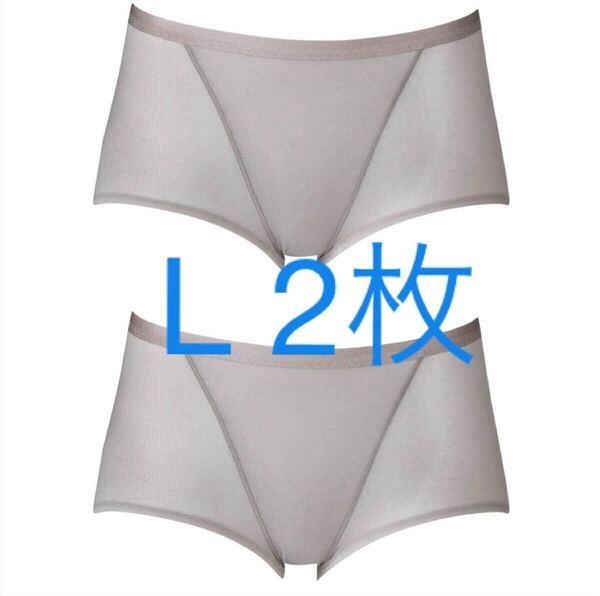 CW-X ワコール★ レディース スポーツ 同商品 2枚組(Lサイズ)②