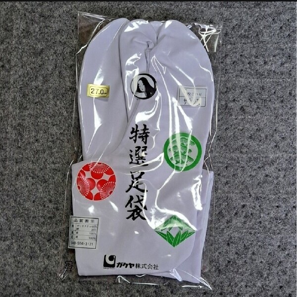 和装着物 男性用 新品未使用足袋(サイズ27㎝)