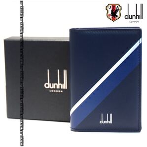 【送料無料】■父の日ギフト■ 定価3.2万円 dunhill JFA コラボ 名刺入れ ダンヒル サムライブルー サッカー日本代表 公式コラボ