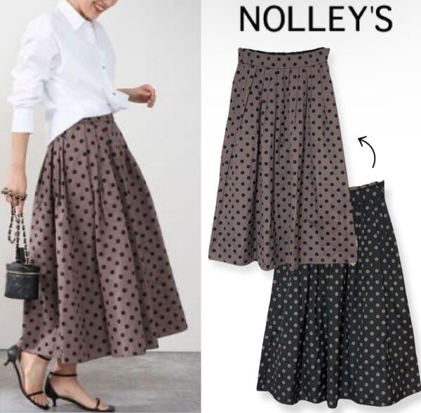 美品 22SS NOLLEY’S ノーリーズ リバーシブルタフタドットジャガードスカート ロングスカート