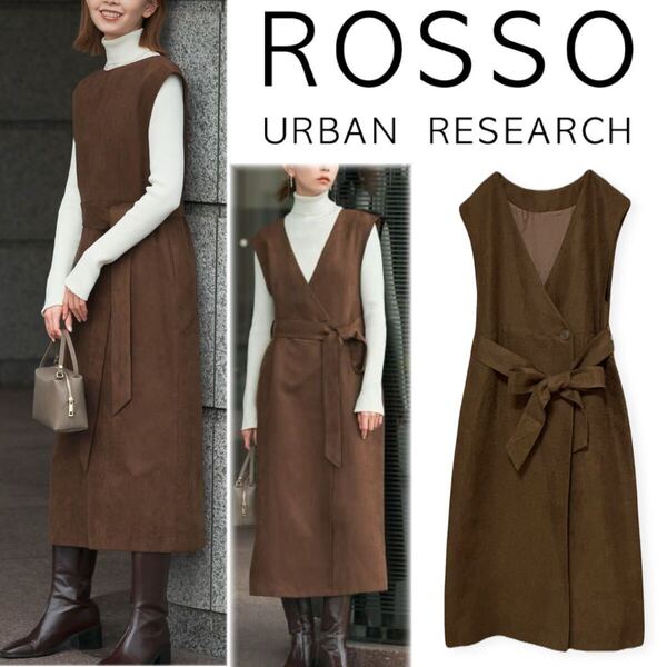 美品 23AW URBAN RESEARCH ROSSO アーバンリサーチ ロッソ 3WAYジレワンピース フリー