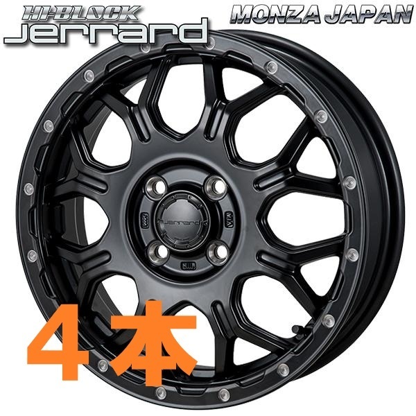 ★未使用4本セット★送料無料★モンツァジャパン ハイブロック ジェラード16インチ 16×6.0J +41 4H PCD100 アルミホイール ロッキーなど