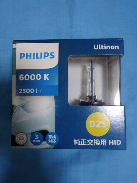 ★送料無料★未使用★PHILIPS D2S 6000K 2500Lm HIDバルブ 2本入 純正キセノン交換用 フィリップスアルティノン WX 85122WXX2JP