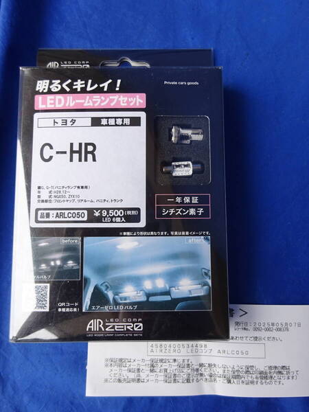 ★未使用★半額!!★AIR ZERO C-HR用 NGX50 ZYX10 LEDルームランプセット ARLC050 エアーゼロ シーバスリンク バニティランプ