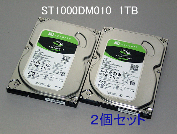 【送料無料】◆Seagate ST1000DM010 1TB 使用:7h・8h「新品同様品2個セット」【即決】A