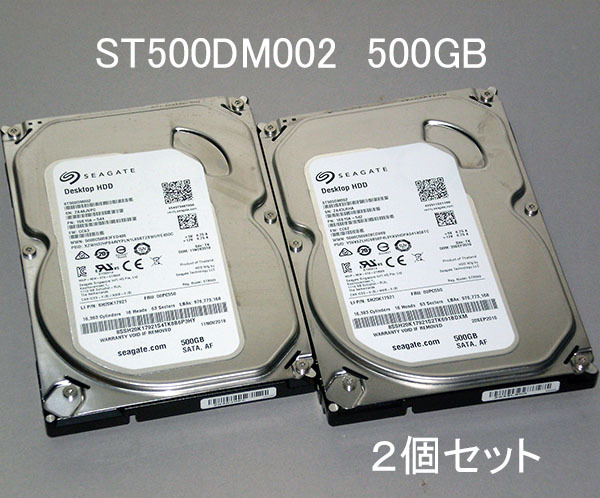 【送料無料】◆Seagate ST500DM002 Desktop HDD 500GB 薄型「動作良好2個セット」【即決】C