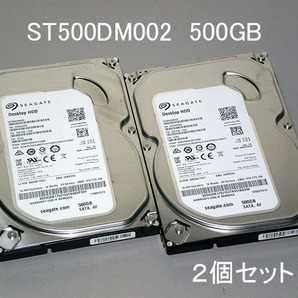 【送料無料・2個セット】◆Seagate ST500DM002 Desktop HDD 500GB 薄型「動作良好」【即決】C