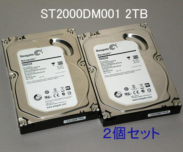 【送料無料】◆Seagate ST2000DM001 2TB 使用:1562h・2026h「使用少2個セット」【即決】C