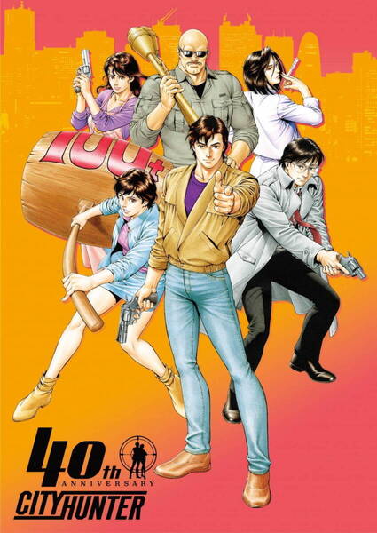 シティーハンター 40周年記念 RyoKaoriバースデー B2ポスター