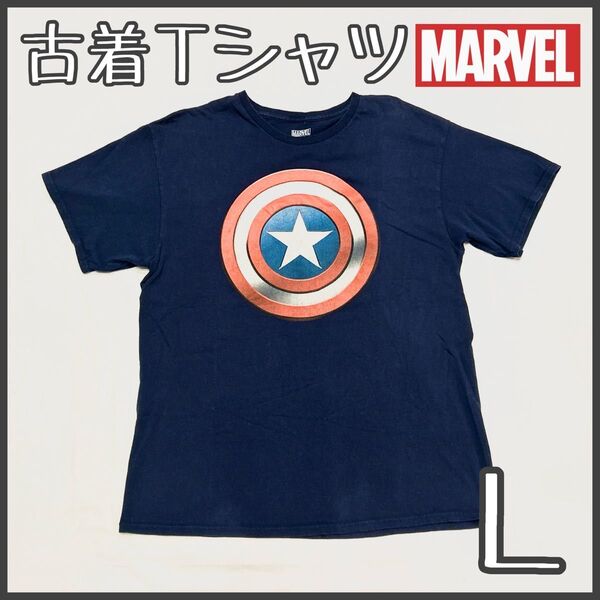 【美品】古着 Tシャツ 半袖 マーベル MARVEL ネイビー キャプテンアメリカ① 映画 90年代 USA レトロ ヴィンテージ