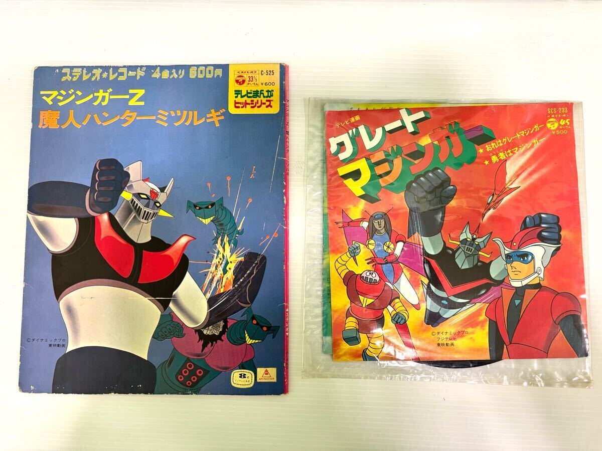 昭和30年代のEPレコードまとめ売り 15枚 - メルカリ