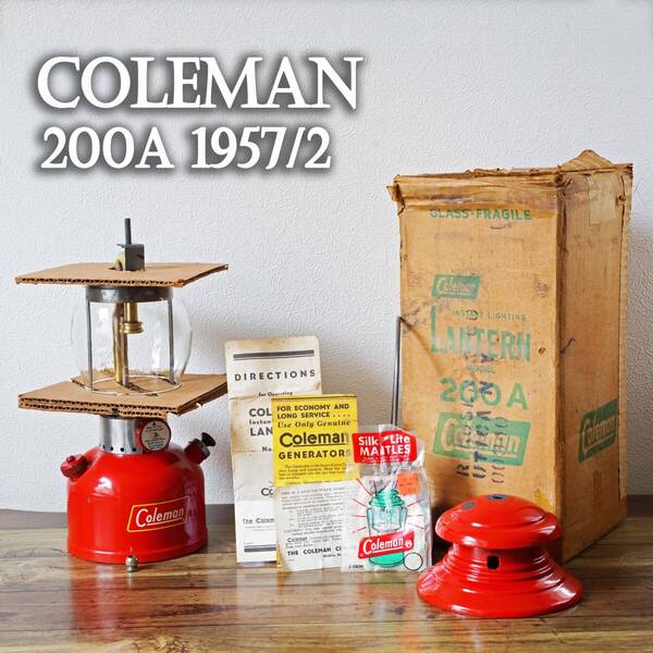 【極希少】ほぼ新品 コールマン 200A イエローデカール ビンテージガソリンランタン Coleman 1957年2月/ソロキャンプ/バースデー/パテペン3