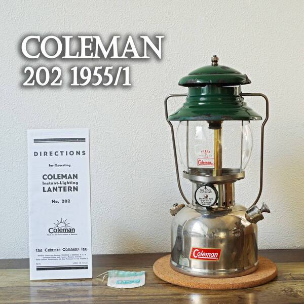 【点灯良好】コールマン 202 プロフェッショナル ビンテージガソリンランタン 1955年1月 クロムメッキ Coleman pro 緑/パーツ/部品/200A/8