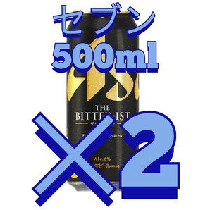 I セブン ビタリスト 500ml ×2