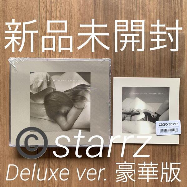 Taylor Swift テイラー・スウィフト TTPD THE TORTURED POETS DEPARTMENT Collector's Edition Deluxe "The Bolter" 豪華版CD v2