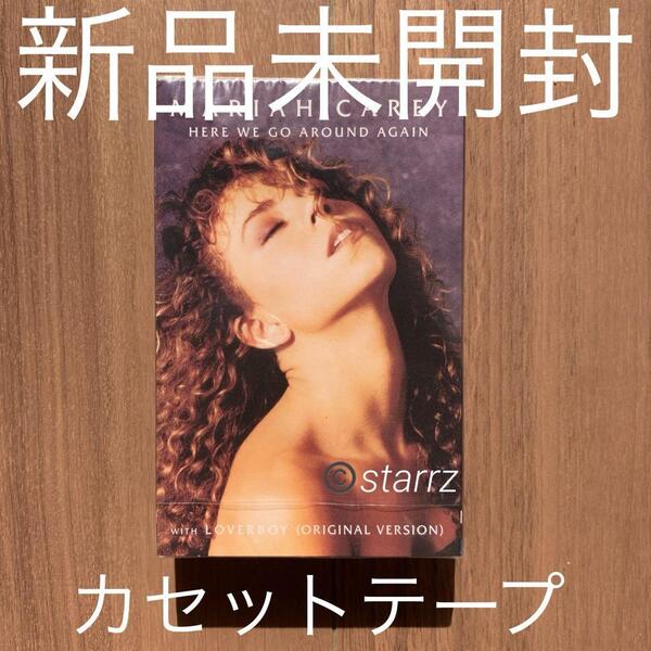 Mariah Carey マライア・キャリー Here We Go Around Again / Loverboy ヒア・ウィ・ゴー・アラウンド・アゲイン/ラヴァーボーイ