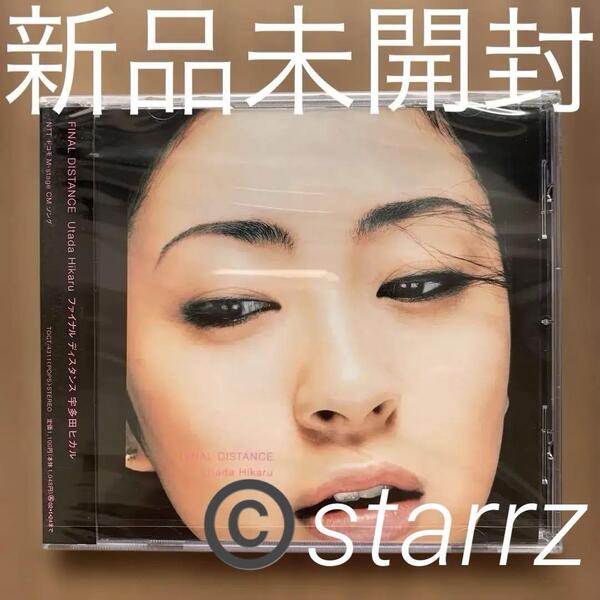 宇多田ヒカル Utada Hikaru FINAL DISTANCE 国内盤シングル Single 新品未開封