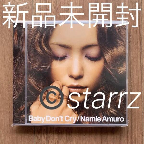 安室奈美恵 Namie Amuro Baby Don't Cry CD+DVD 新品未開封