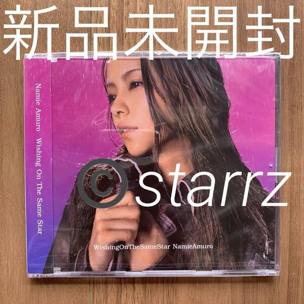 安室奈美恵 Wishing On The Same Star CDシングル 新品未開封