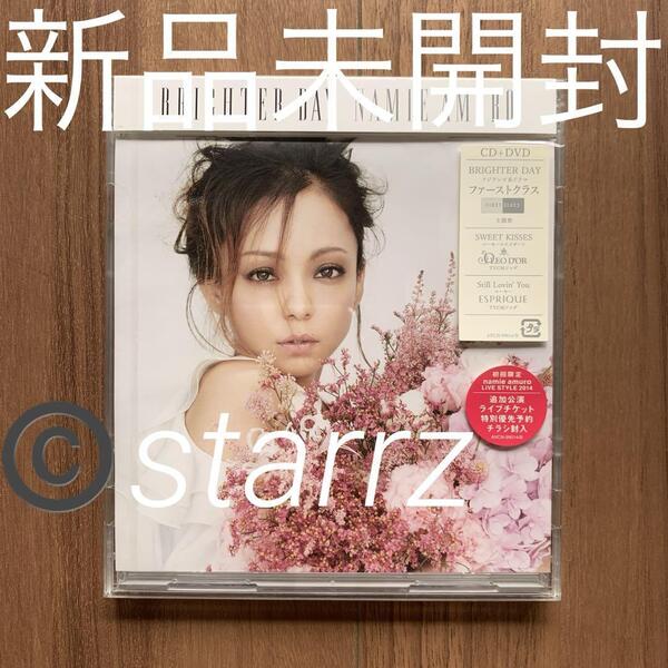 安室奈美恵 NAMIE AMURO BRIGHTER DAY CD+DVD 新品未開封