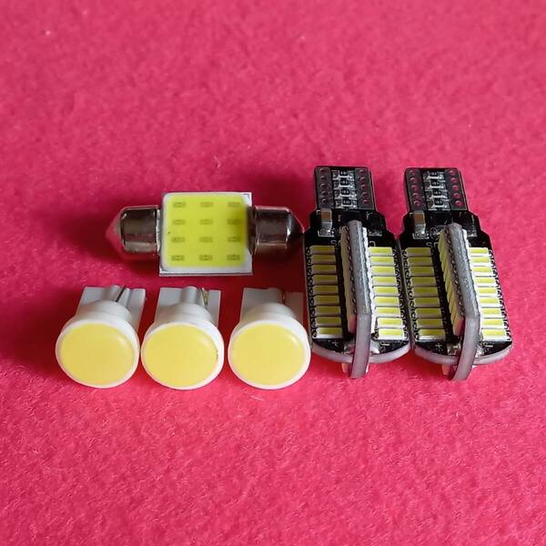 ZE1 リーフ 超爆光!T10 LED ルームランプ バックランプ 6個セット ホワイト 日産 /72/c1/t31/