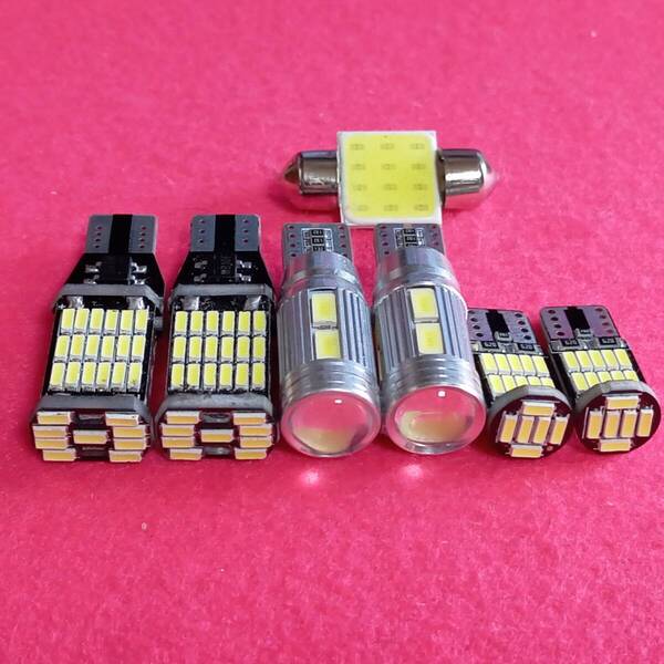爆光7個セット!S321 331系 アトレーワゴン ルームランプ バックランプ ナンバー灯 T10 LED ホワイト ダイハツ /45/26/t31/10