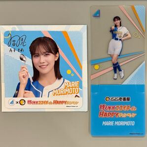 CoCo壱番屋 森本茉莉 日向坂46 オリジナルクリアスタンド オリジナルコースター ココイチ de HAPPY キャンペーン 第1弾 第2弾