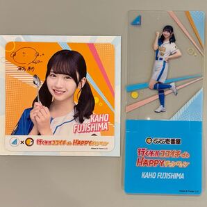 CoCo壱番屋 藤嶌果歩 日向坂46 オリジナルクリアスタンド オリジナルコースター ココイチ de HAPPY キャンペーン 第1弾 第2弾