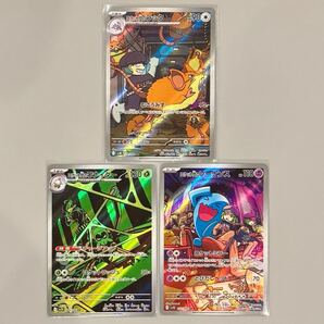 ポケモンカード ロケット団のラッタ ロケット団のワナイダー ロケット団のソーナンス AR 3枚セット ポケカ