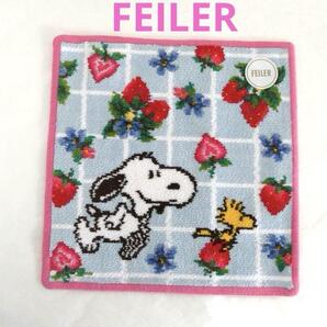 【フェイラー】スヌーピー×ストロベリープティ ハンカチ 新品