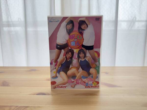 ■入手困難■ SOPD-3816 DVD+CD写真集 高井みほ 青木実紗 青木仁美 他 ソフィア女学園 うれし恥すかし2枚組 Vol.16 〜ゲームの達人〜
