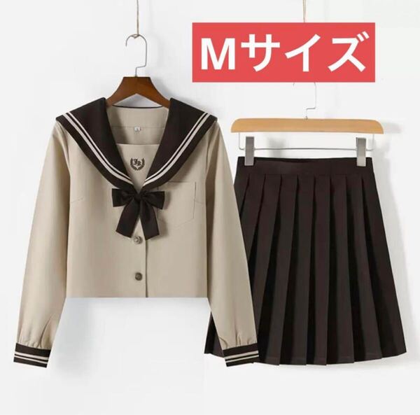 新品女子高セーラー服 コスプレ 制服長袖 シャツスカート蝶結び3点セット 女子高校生 アニメ アイドル Mサイズブラウン送料無料