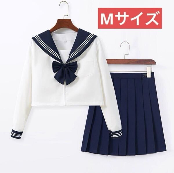 新品女子高セーラー服 コスプレ 制服長袖 シャツスカート蝶結び3点セット 女子高校生 アニメ アイドル 白 WH Mサイズ送料無料