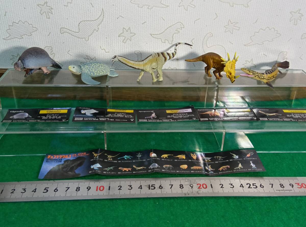 味覚糖　チョコラザウルス1弾〜3弾 Amazon | UHA味覚糖 チョコラザウルス 恐竜・古代生物フィギュア