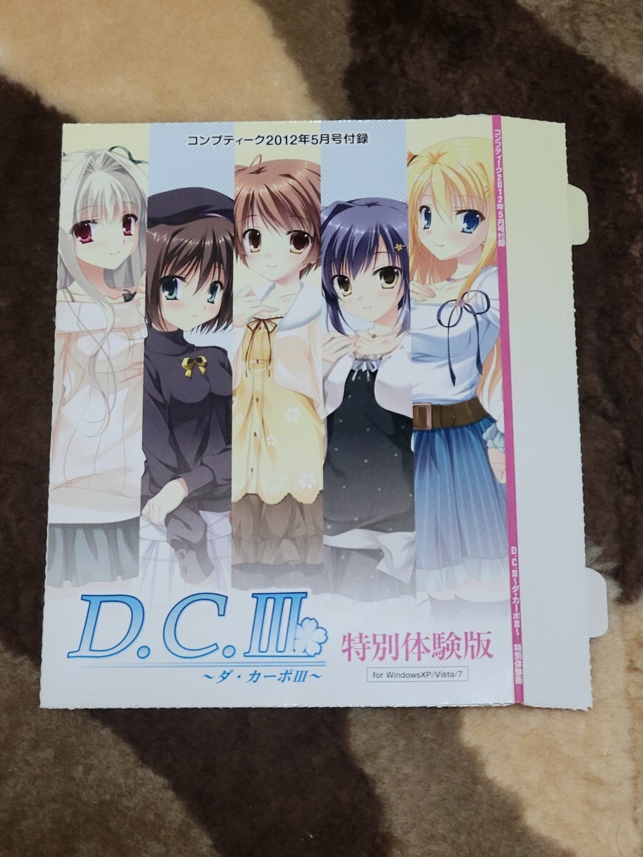 D.C. 〜ダ・カーポ〜 非売品 ポスター10本セット