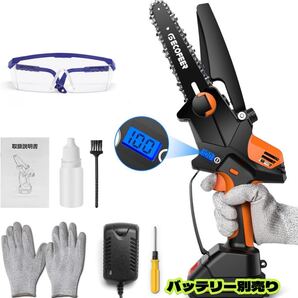 チェーンソー 小型チェーンソー LEDバッテリー残量表示 21V 強力 充電式チェーンソー 電動のこぎり 軽量 片手操作