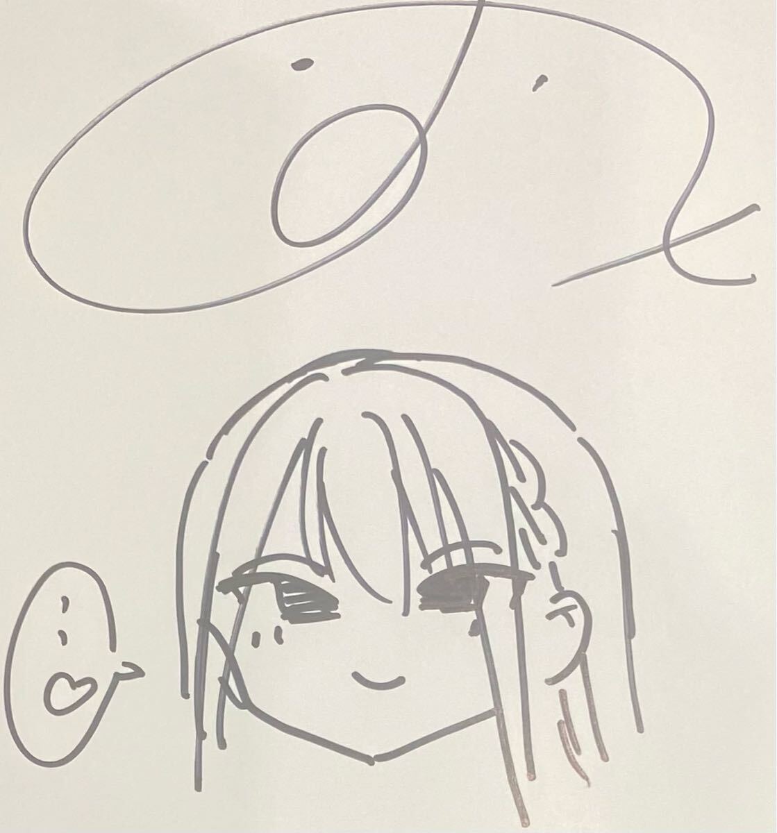 Amazon.co.jp: イ 入りサイン本 白野アキヒロ しゅがー みーつ