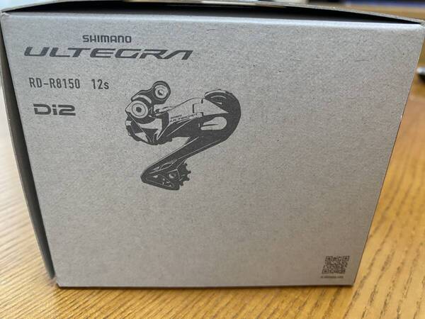 シマノ アルテグラ RD-R8150 リアディレイラー 12S Di2 電動 SHIMANO ULTEGRA