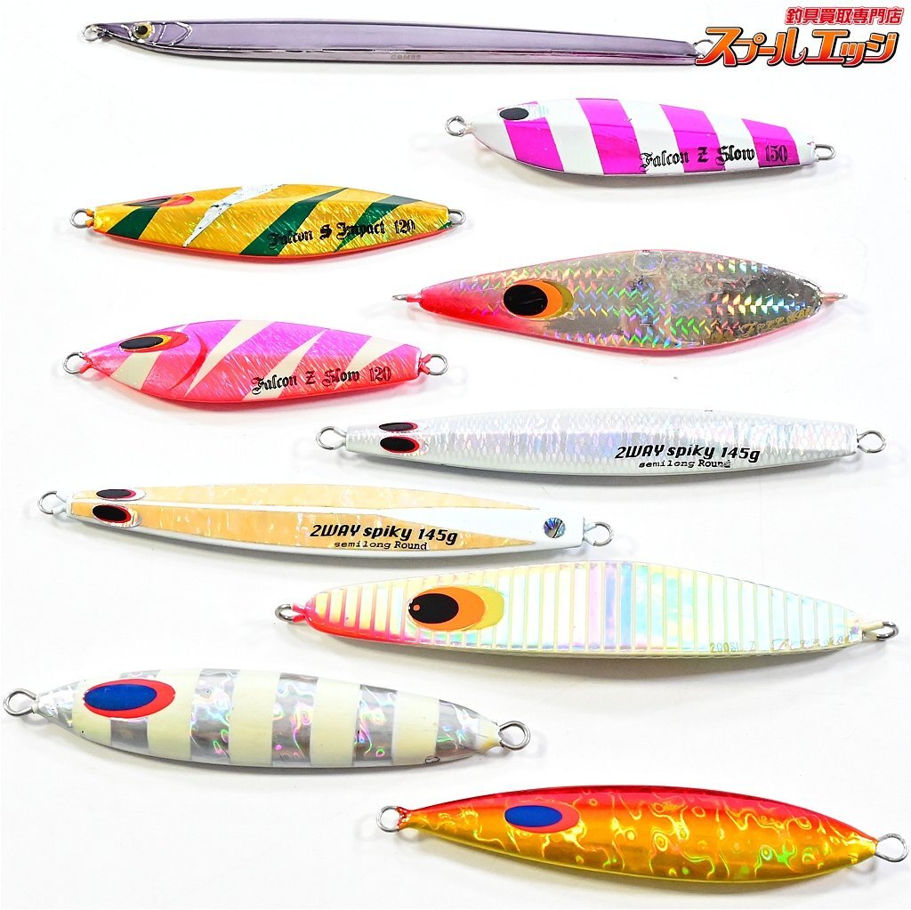 tamaTV 2WAYスパイキーリボーン ロング 255g | 長谷川釣具の通販