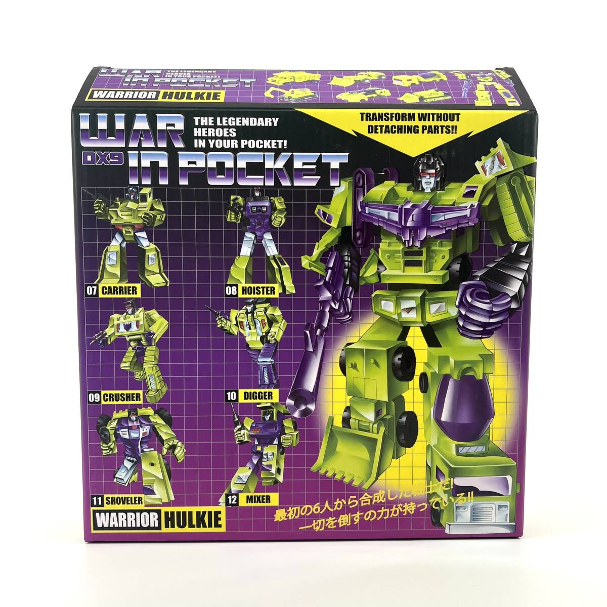 Amazon.co.jp: トランスフォーマー グッズ フィギュア