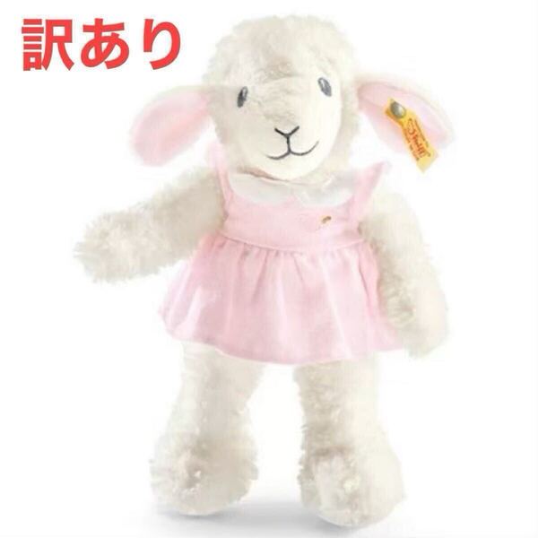 訳あり【シュタイフ】おやすみラムちゃん ピンク ぬいぐるみ 28cm ひつじ ファーストトイ 出産祝い プレゼント Steiff