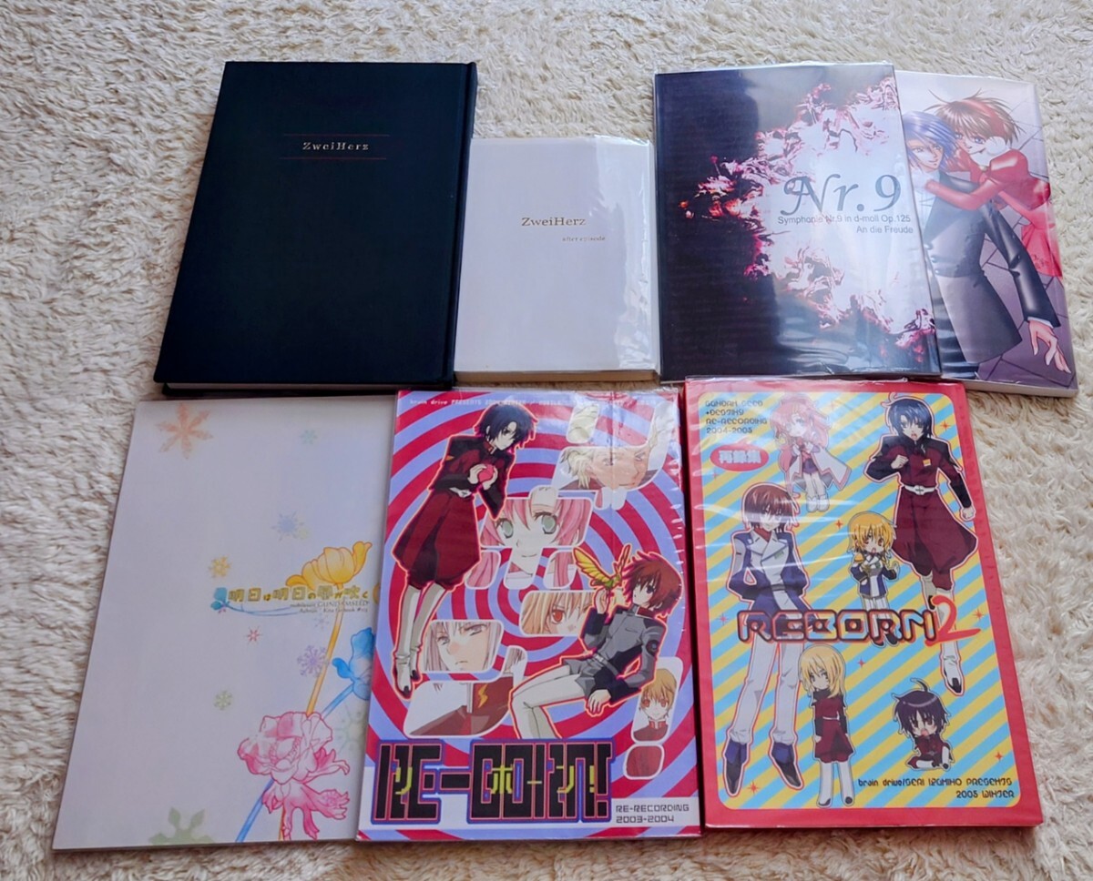 ガンダムSEED＆DESTINY EX SWEET 同人誌 アスキラ - メルカリ