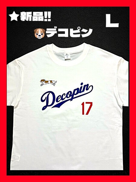 ★新品!◆送料無料!◆激レア!◆デコピン(大谷翔平の愛犬)*半袖Tシャツ*大き目なL*白*ドジャース風ロゴ*野球*スポーツ*キャンプにも!