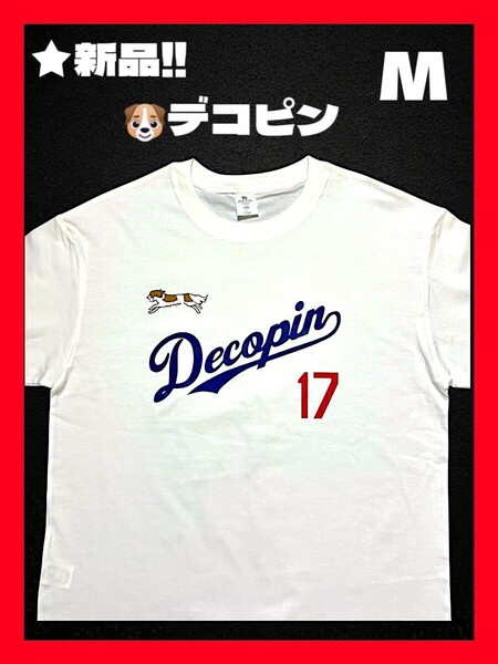 ★新品!◆送料無料!◆激レア!◆デコピン(大谷翔平の愛犬)*半袖Tシャツ*大き目なM*白*ドジャース風ロゴ*野球*スポーツ*キャンプにも!