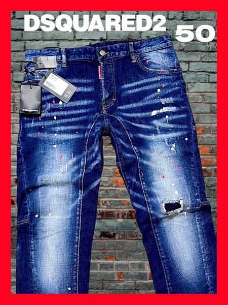 ★新品タグ付き!◆大き目!◆送料無料!◆定価96,500円◆DSQUARED2,ディースクエアード50*デニムパンツ/ジーンズ*ストレッチ&ダメージ加工