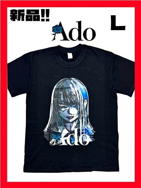 ★新品!◆送料無料!◆Ado,アド*ウィッシュツアー2024*グラフィックプリント*半袖Tシャツ*Lサイズ*黒*綿100%*音楽,バンド,スポーツ